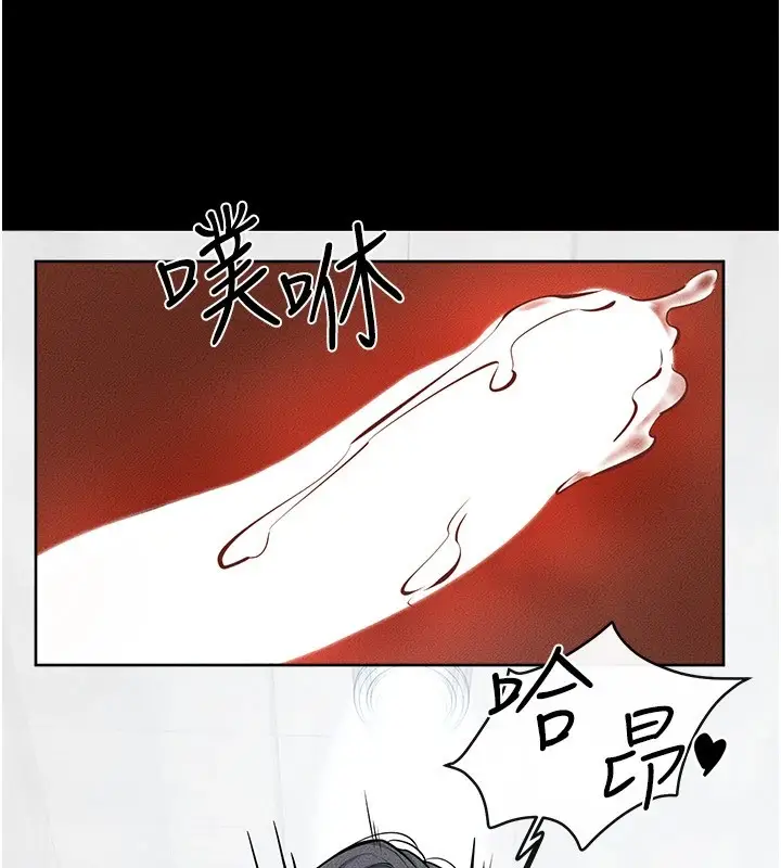 漫画《继母与继姐》第59话第106张图