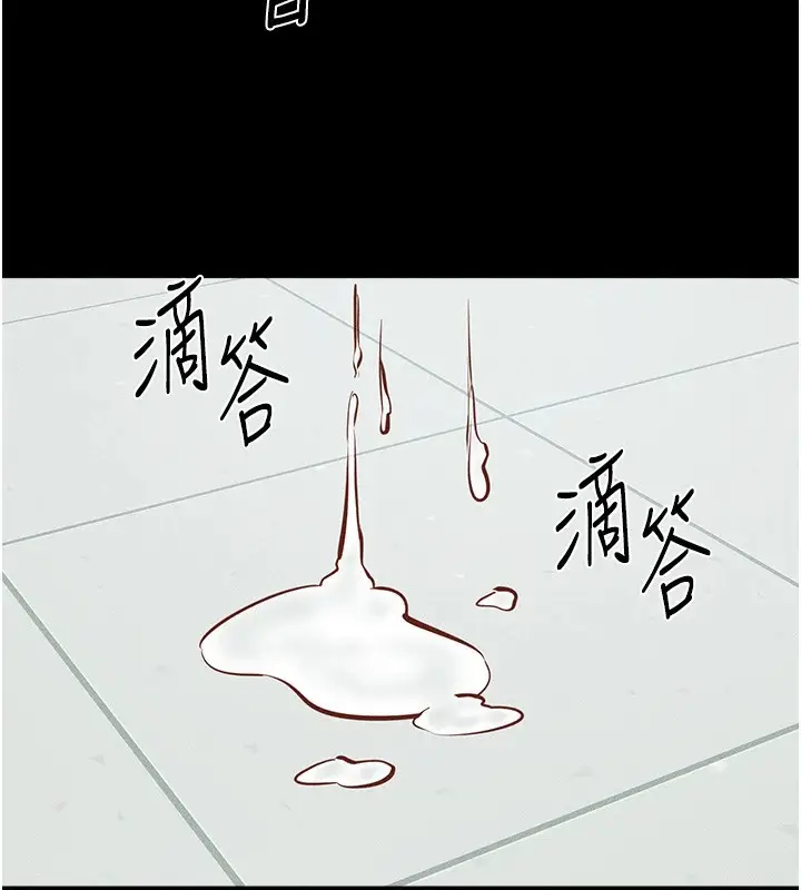 漫画《继母与继姐》第59话第109张图