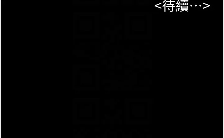漫画《继母与继姐》第59话第156张图