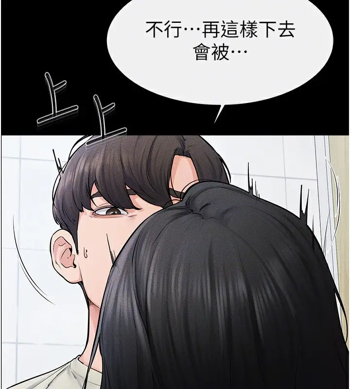 漫画《继母与继姐》第59话第31张图