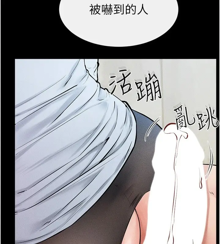 漫画《继母与继姐》第59话第54张图