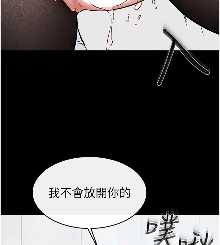 漫画《继母与继姐》第59话第65张图