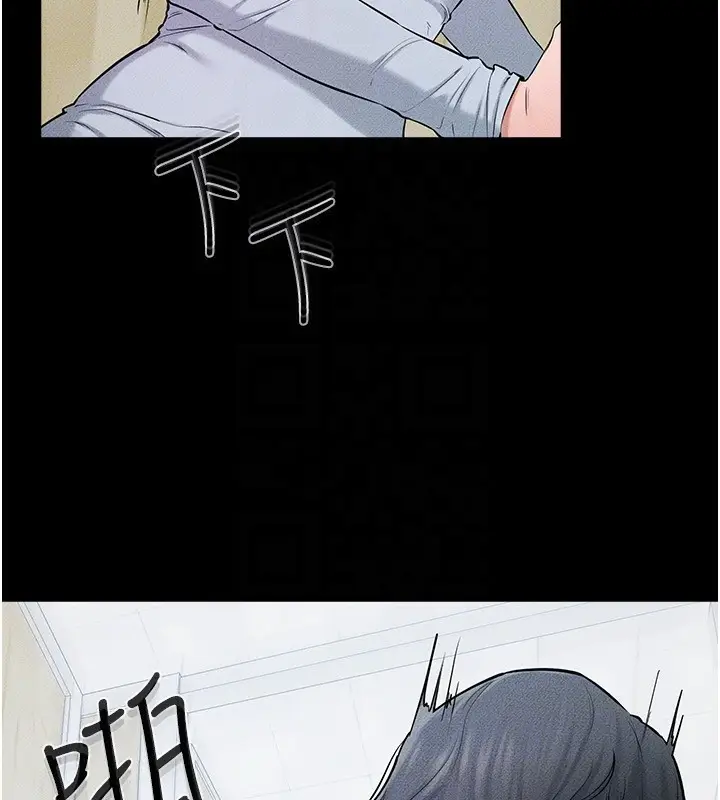漫画《继母与继姐》第59话第72张图