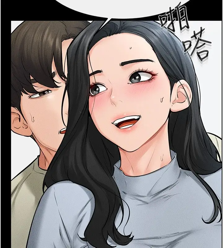 漫画《继母与继姐》第59话第86张图