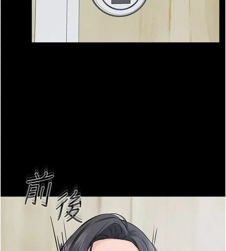 漫画《继母与继姐》第59话第9张图