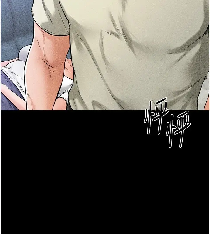 漫画《继母与继姐》第60话第102张图