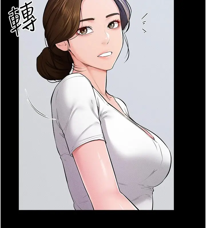 漫画《继母与继姐》第60话第11张图