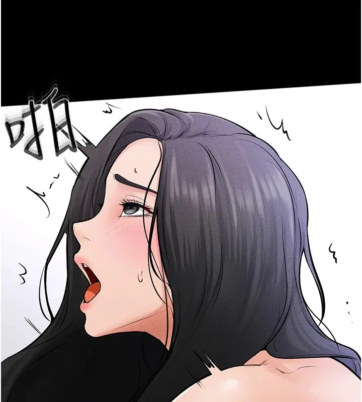 漫画《继母与继姐》第60话第136张图