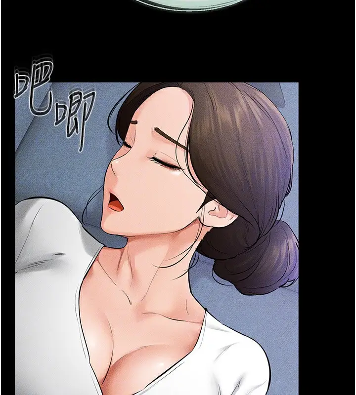 漫画《继母与继姐》第60话第141张图