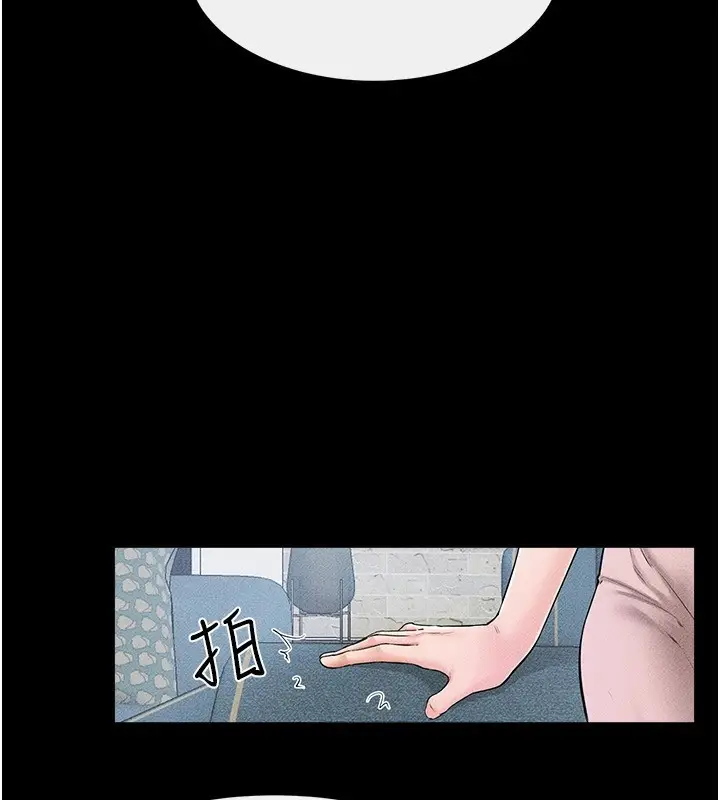 漫画《继母与继姐》第60话第67张图