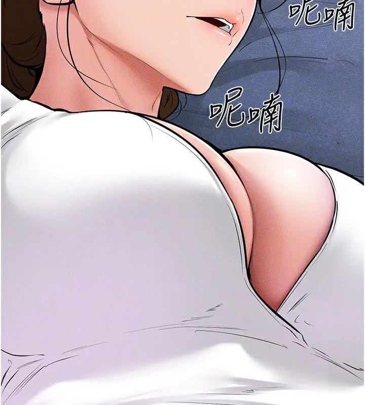 漫画《继母与继姐》第60话第75张图