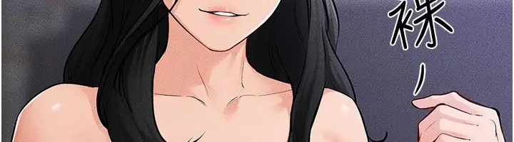 漫画《继母与继姐》第60话第92张图