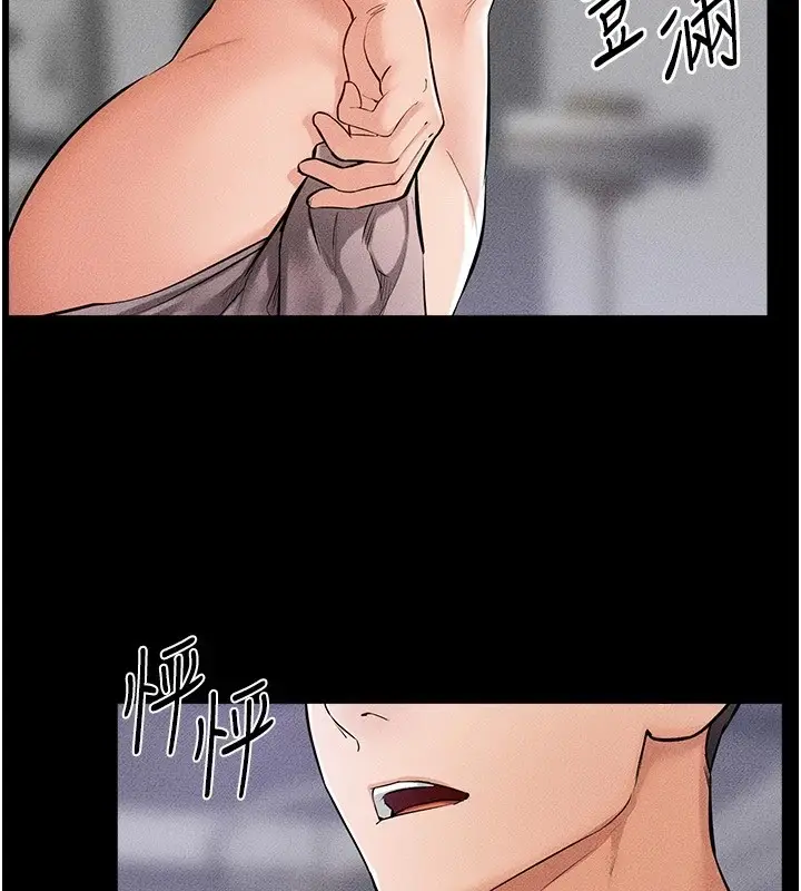 漫画《继母与继姐》第60话第99张图