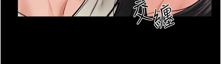 漫画《继母与继姐》第61话第103张图