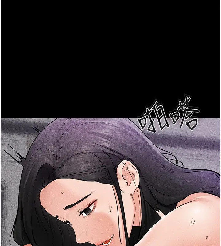 漫画《继母与继姐》第61话第11张图
