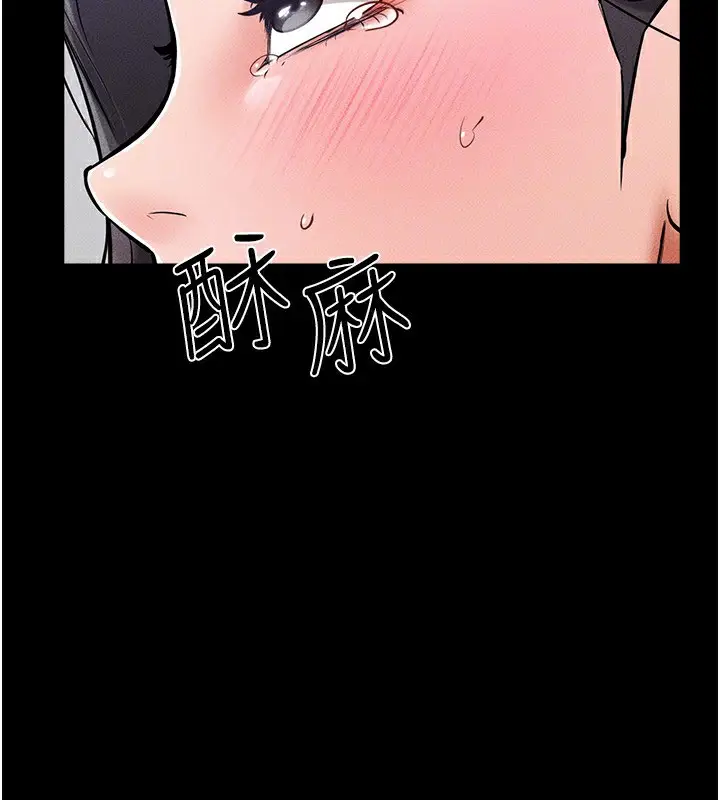 漫画《继母与继姐》第61话第113张图