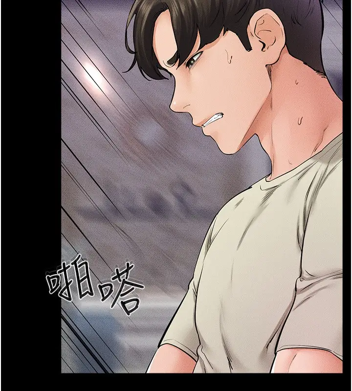 漫画《继母与继姐》第61话第21张图