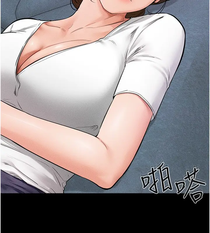 漫画《继母与继姐》第61话第24张图