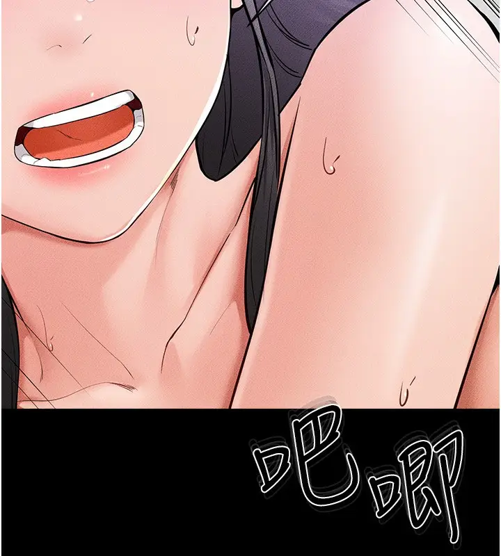 漫画《继母与继姐》第61话第35张图