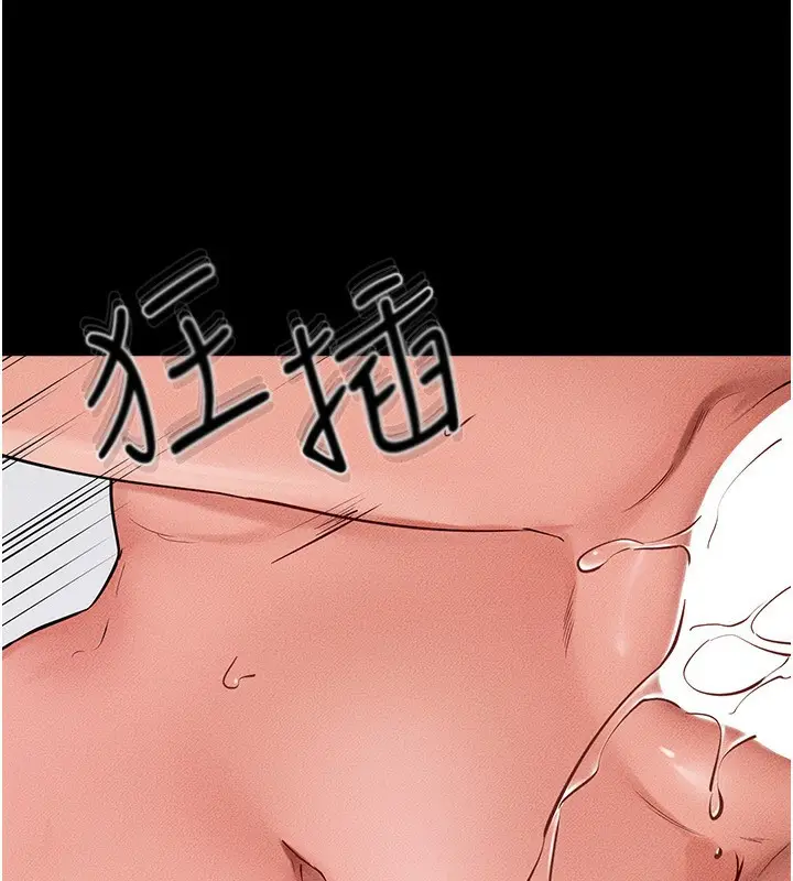 漫画《继母与继姐》第61话第48张图