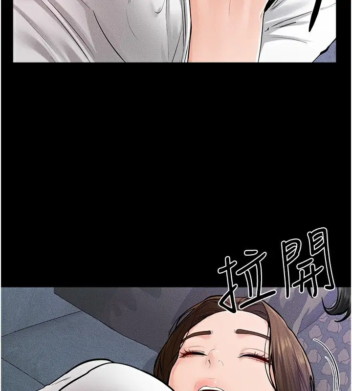 漫画《继母与继姐》第61话第65张图