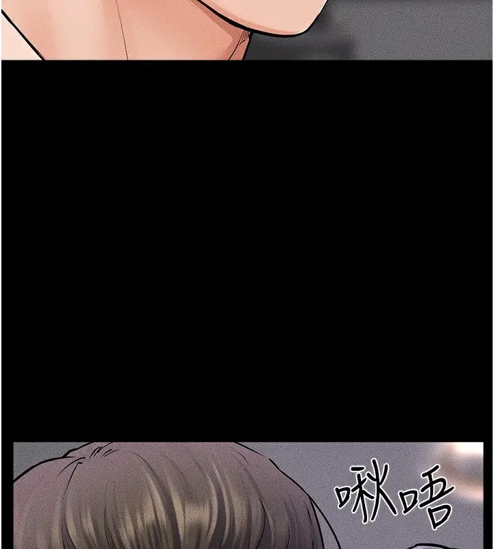 漫画《继母与继姐》第61话第98张图