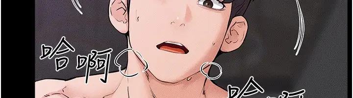 漫画《继母与继姐》第62话第104张图