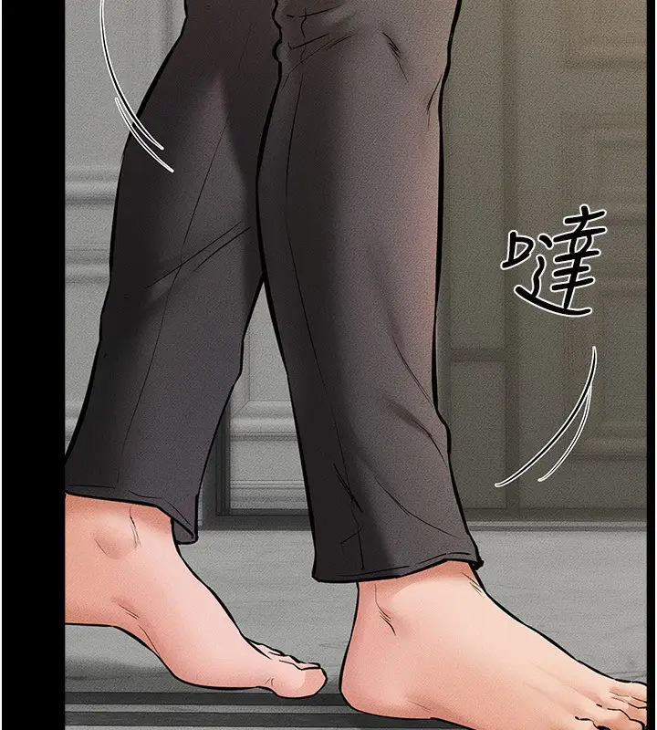 漫画《继母与继姐》第62话第121张图