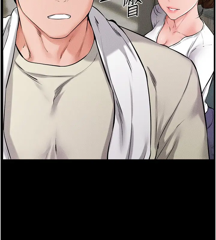 漫画《继母与继姐》第62话第139张图