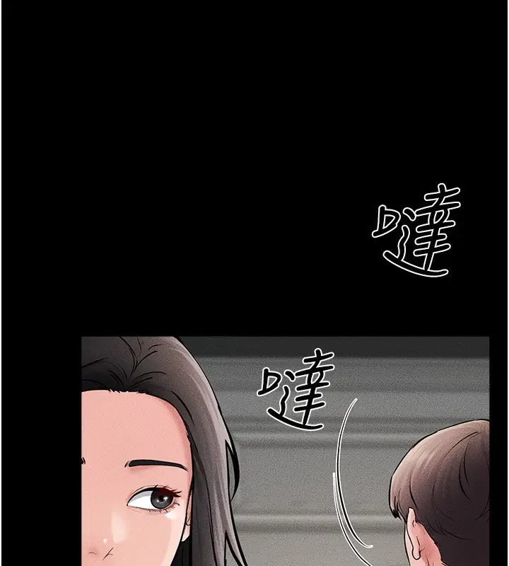 漫画《继母与继姐》第62话第142张图