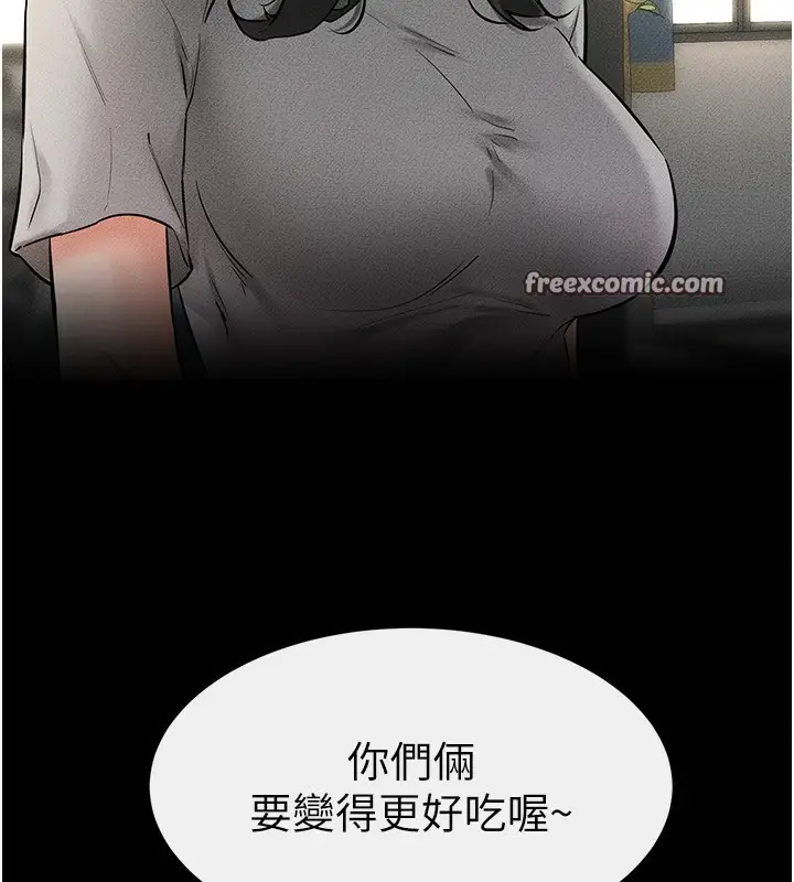 漫画《继母与继姐》第62话第165张图