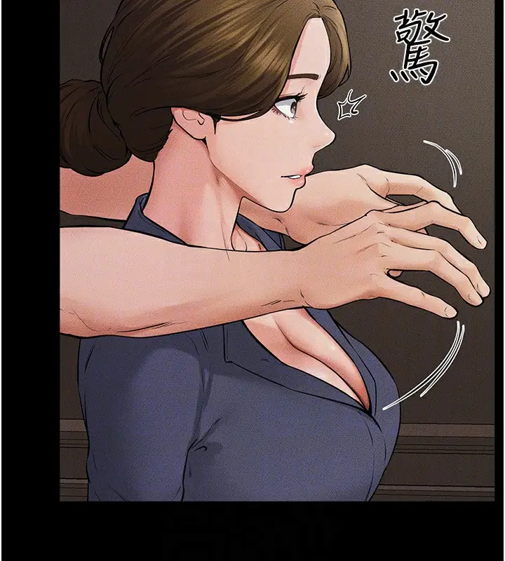 漫画《继母与继姐》第62话第175张图