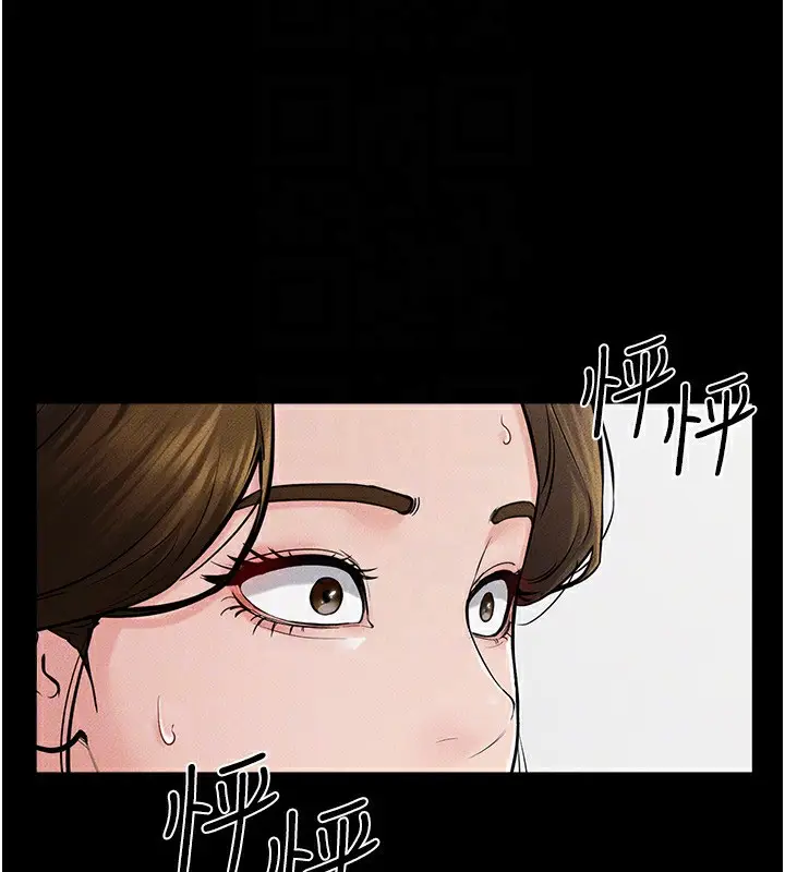 漫画《继母与继姐》第62话第176张图