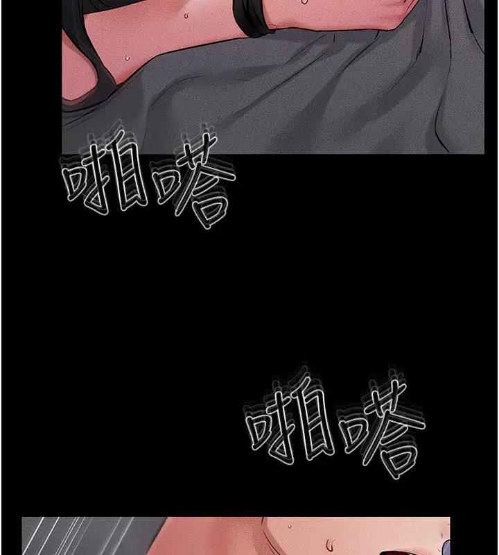 漫画《继母与继姐》第62话第19张图