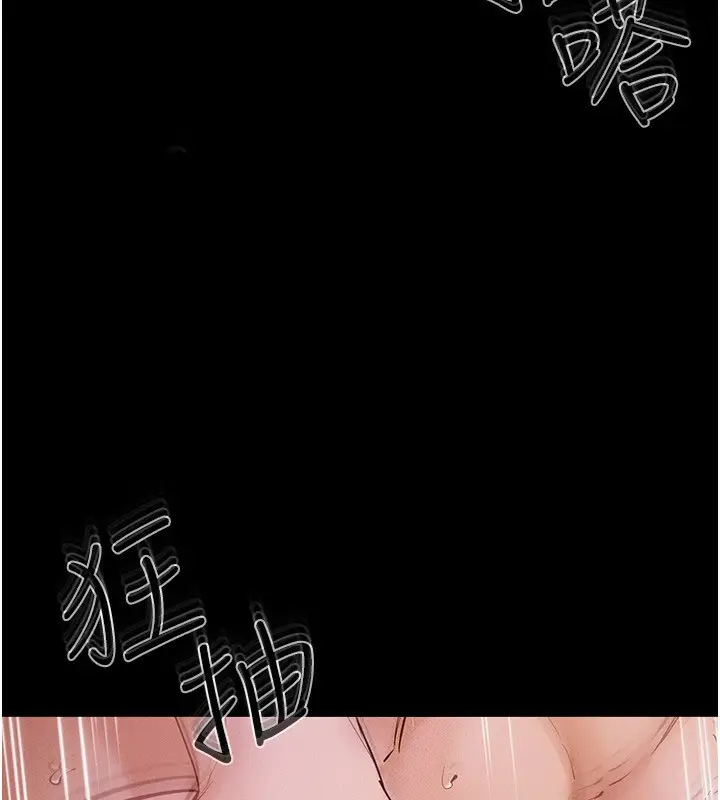 漫画《继母与继姐》第62话第58张图