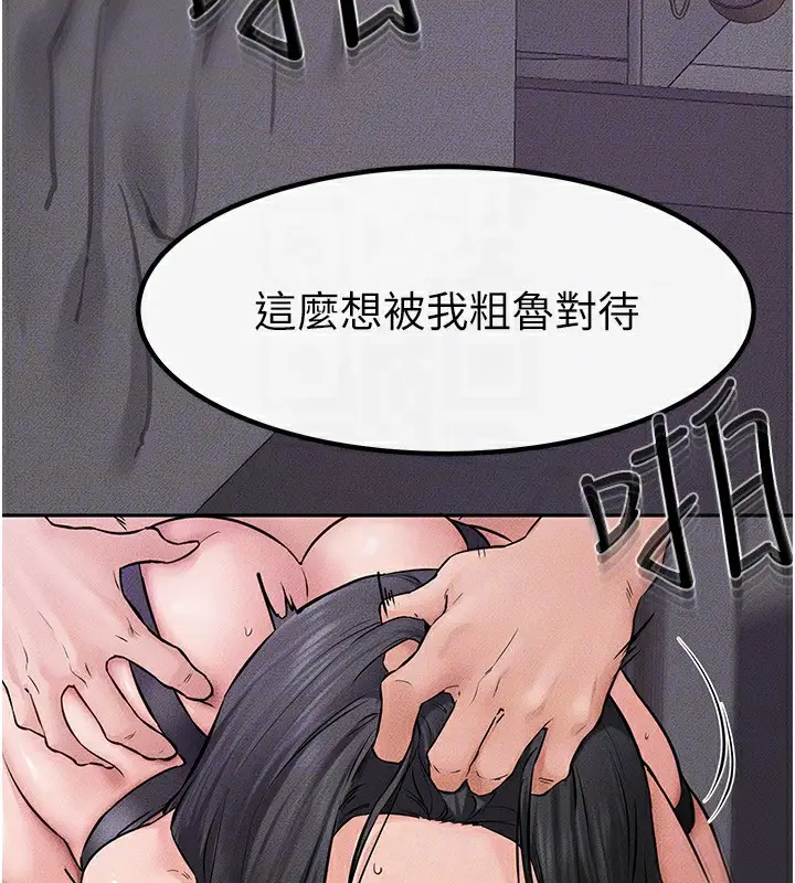 漫画《继母与继姐》第62话第73张图