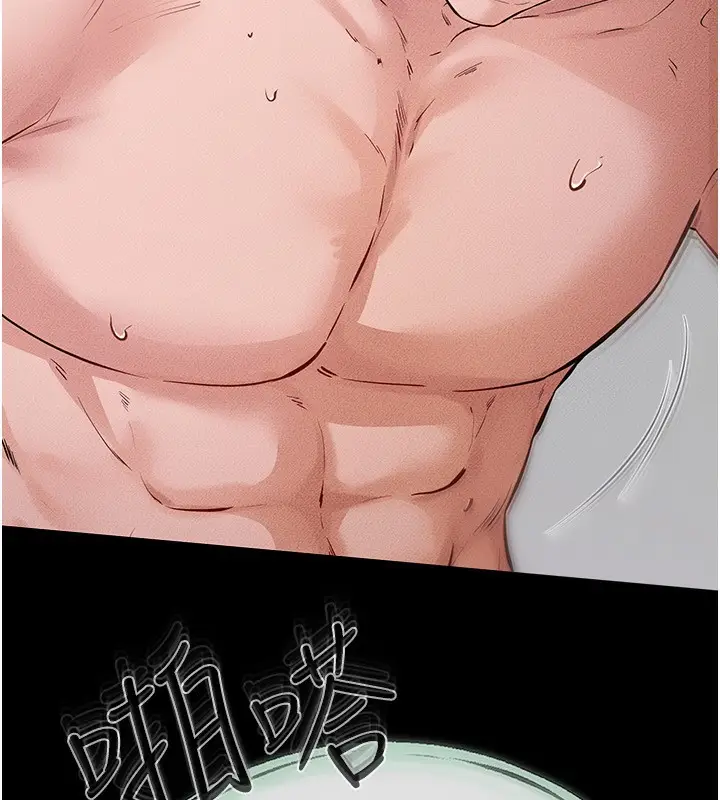 漫画《继母与继姐》第62话第87张图