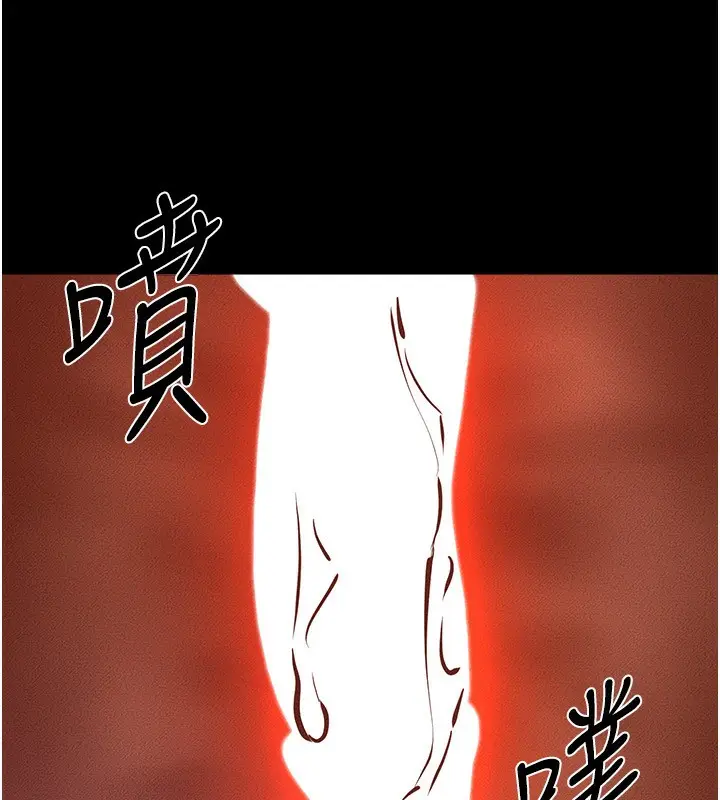 漫画《继母与继姐》第62话第99张图