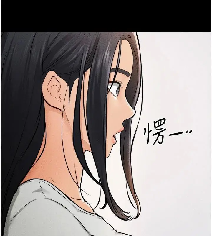 漫画《继母与继姐》第63话第108张图