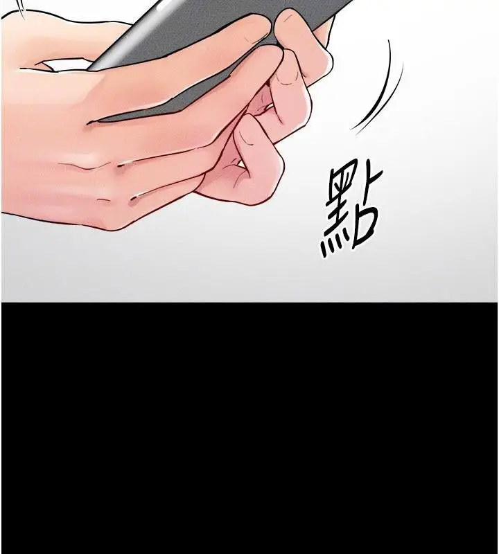 漫画《继母与继姐》第63话第113张图