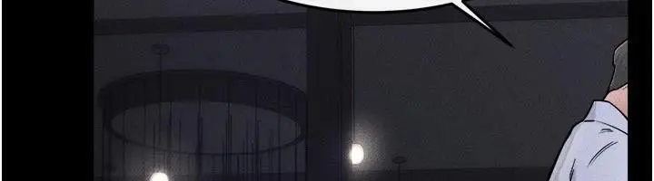 漫画《继母与继姐》第63话第121张图