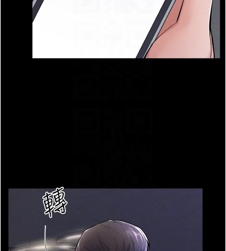 漫画《继母与继姐》第63话第124张图