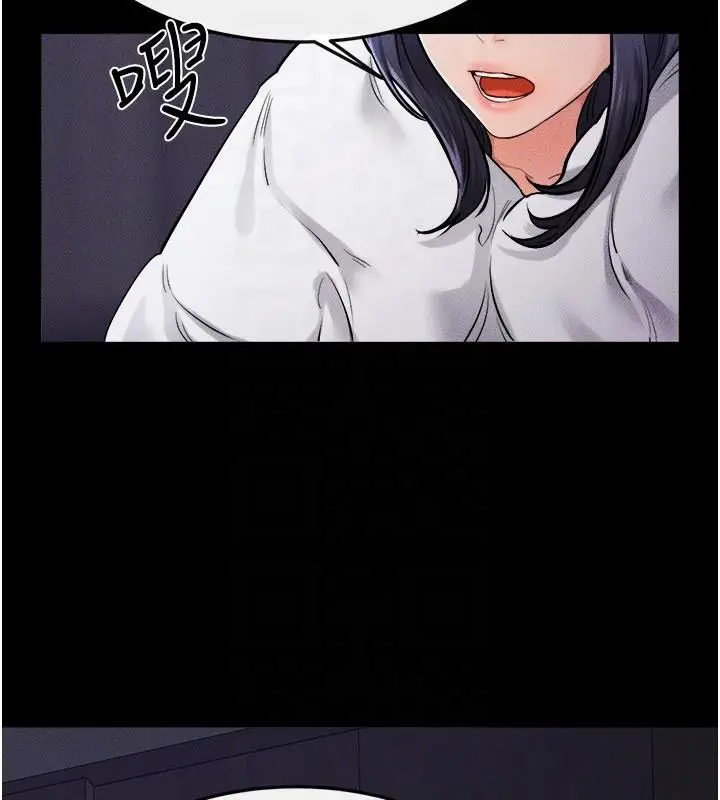 漫画《继母与继姐》第63话第132张图