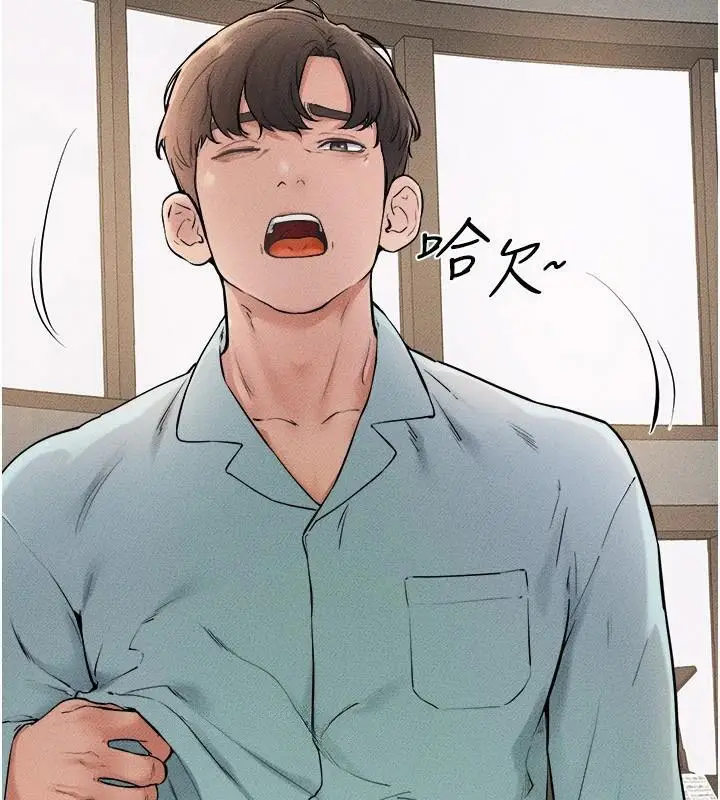 漫画《继母与继姐》第63话第3张图
