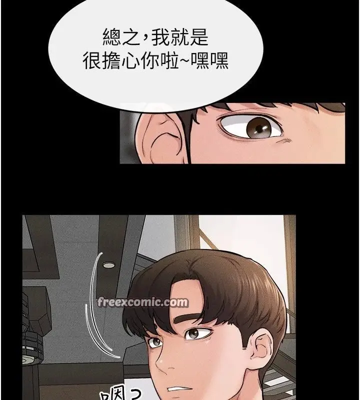 漫画《继母与继姐》第63话第45张图