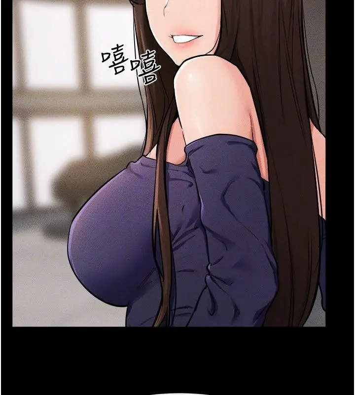 漫画《继母与继姐》第63话第52张图