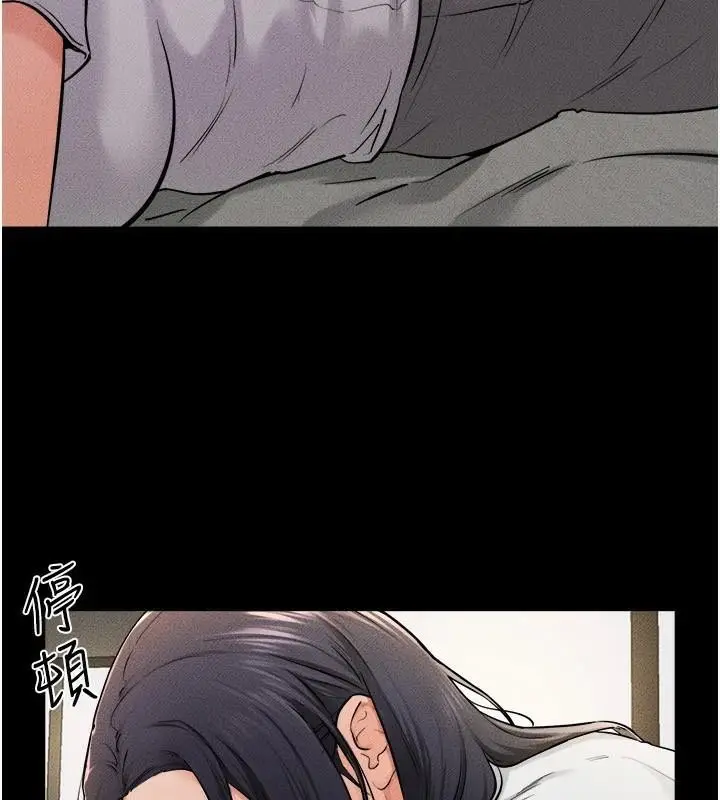 漫画《继母与继姐》第63话第66张图