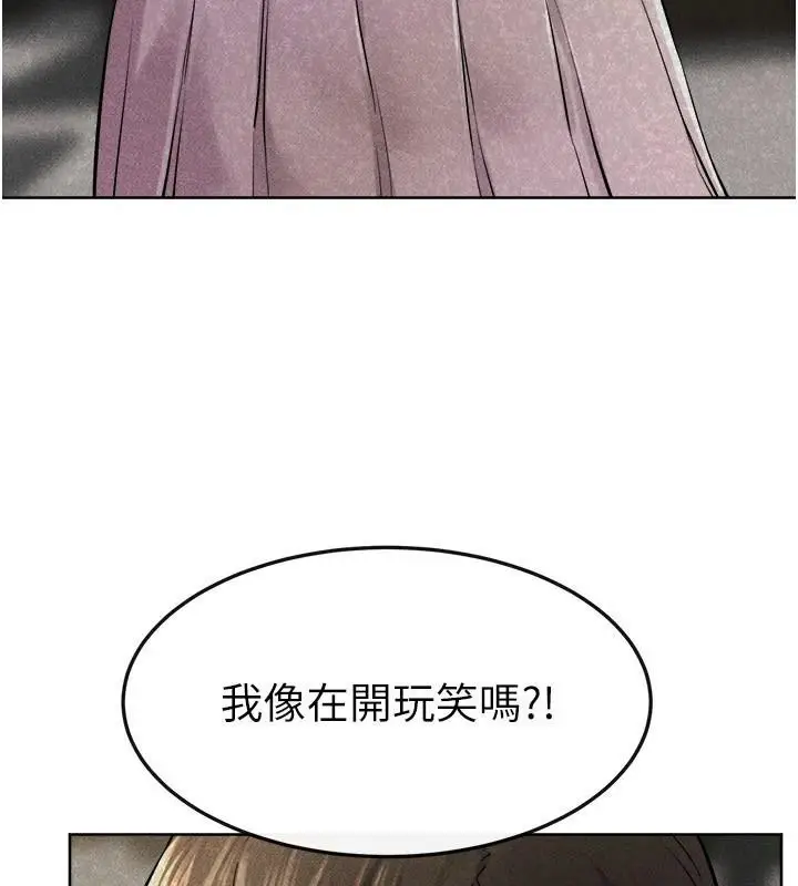 漫画《继母与继姐》第63话第76张图