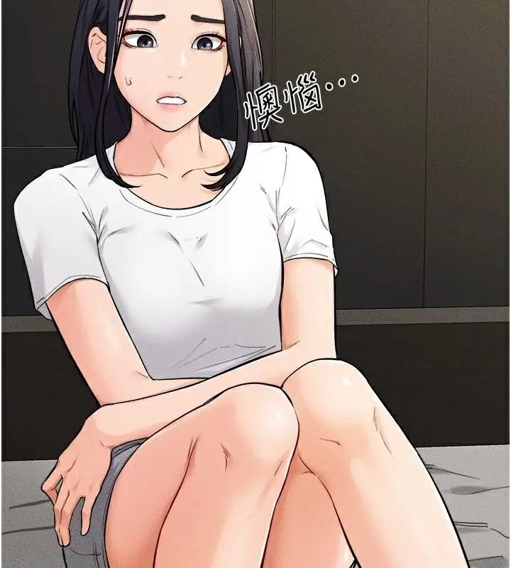 漫画《继母与继姐》第63话第82张图