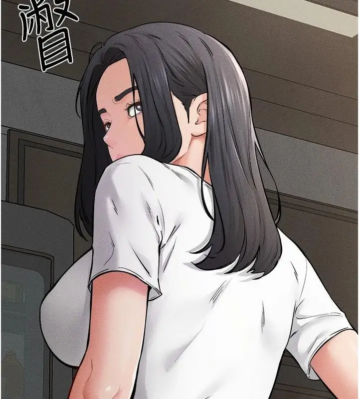 漫画《继母与继姐》第63话第9张图
